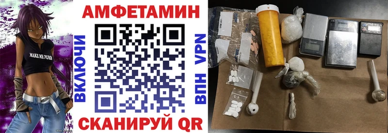АМФЕТАМИН Розовый  Лыткарино 