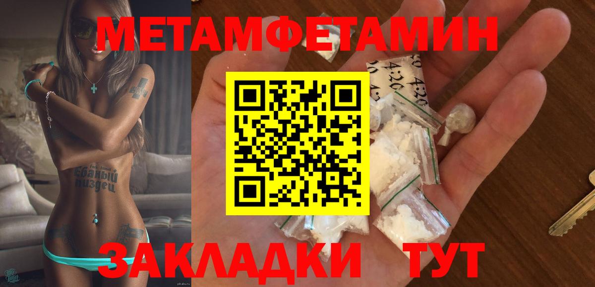 АМФЕТАМИН Premium Лыткарино