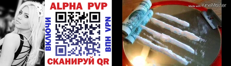 где купить наркотик  Лыткарино  APVP крисы CK 