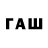 Метадон VHQ Naby Babayev