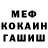 Амфетамин Premium darxu