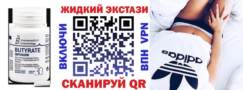 мега ТОР  что такое   Лыткарино  shop клад  Бутират оксибутират 