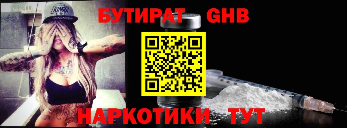 Меф МЯУ МЯУ   Гашиш  Как найти наркотики?  Кетамин  КОКАИН  Вход с VPN  Экстази  Лыткарино  МДМА  МАРИХУАНА  ГАШ 