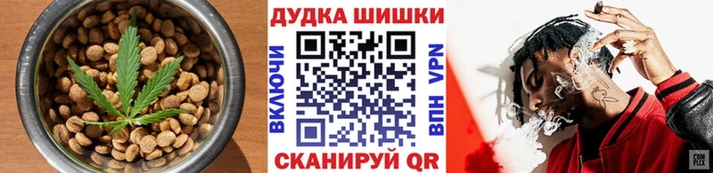 Печенье с ТГК марихуана  Лыткарино 