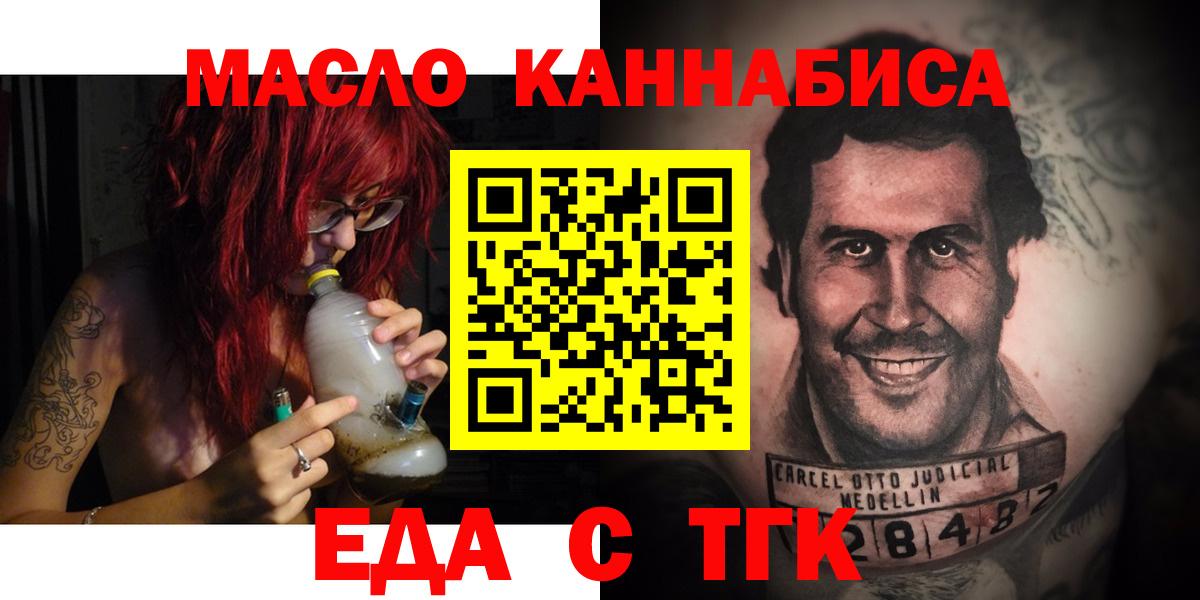 Canna-Cookies конопля  Вход с VPN  Лыткарино 
