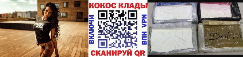 МЕГА ссылка  Лыткарино  КОКАИН 98%  цены  