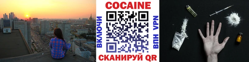 COCAIN 99% Лыткарино