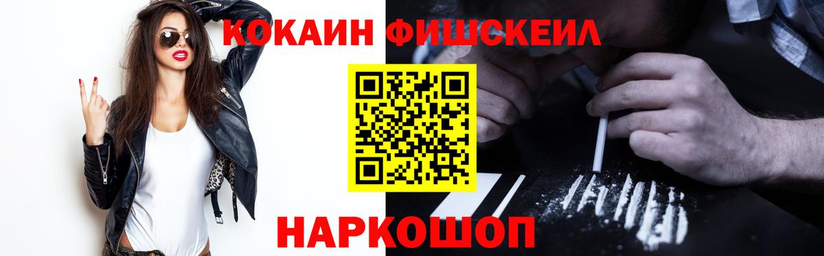 Cocaine 97%  Вход с VPN  Cocaine  COCAIN Эквадор  Лыткарино 