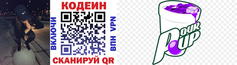 гидра зеркало даркнет сайт Лыткарино Codein напиток Lean (лин)