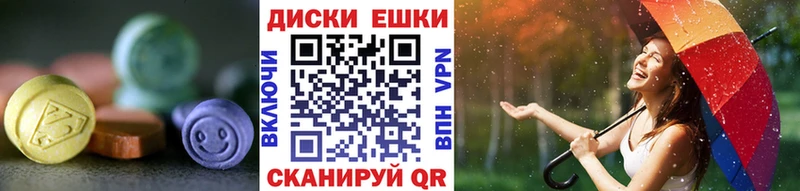 Ecstasy 250 мг Лыткарино