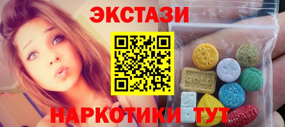Экстази  цена   ссылка на мегу ссылка  Лыткарино  Ecstasy Punisher  Экстази Дубай  Вход с VPN 