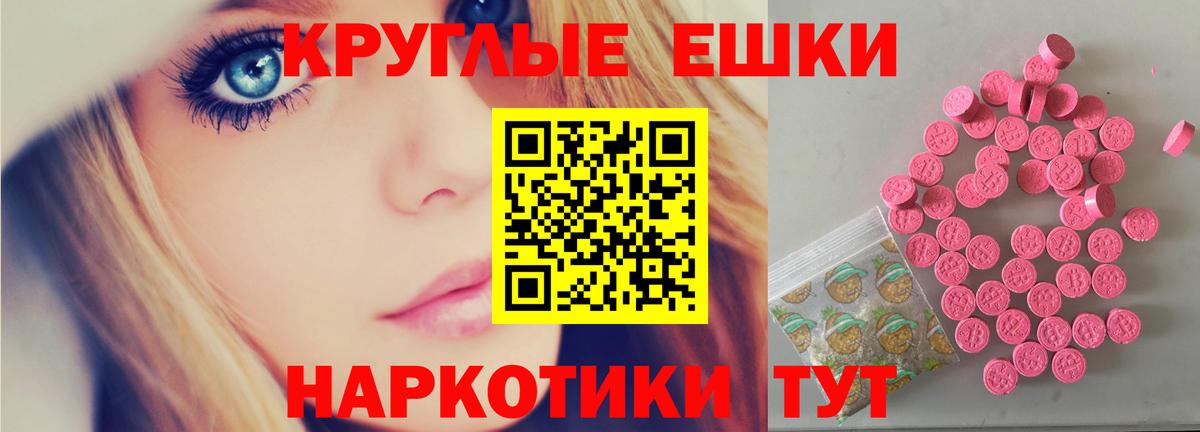 МЕТАМФЕТАМИН Лыткарино