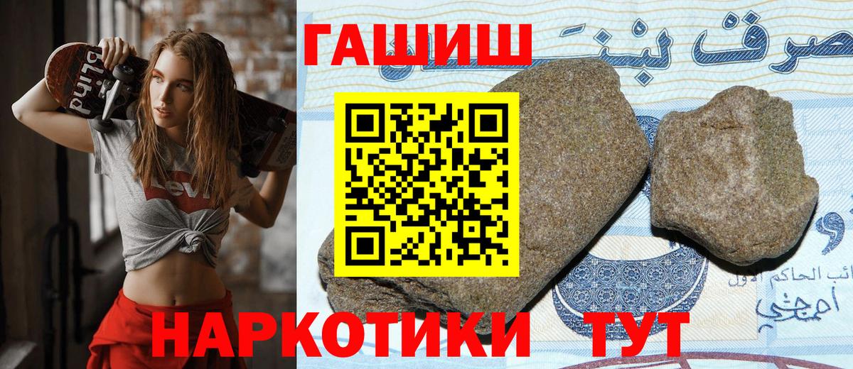 Лыткарино  ГАШ Ice-O-Lator  ГАШИШ  Гашиш Ice-O-Lator  Вход с VPN 