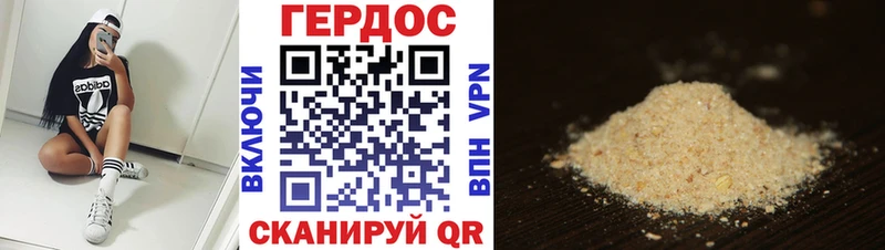 МЕГА как войти  Лыткарино  Героин Афган 