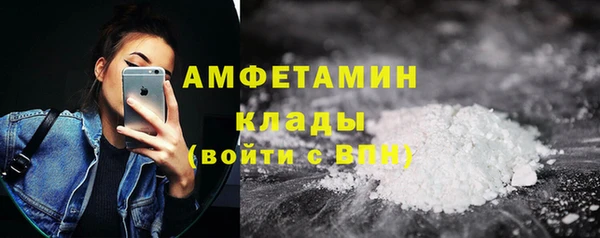 кристаллы Баксан