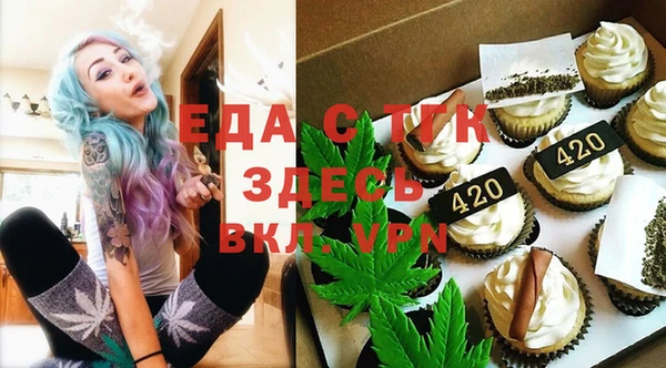 2c-b Балахна