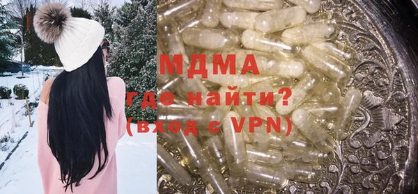 кристаллы Баксан