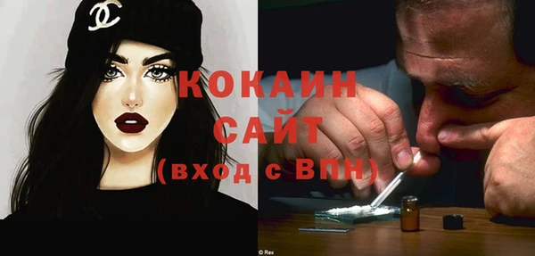 2c-b Балахна