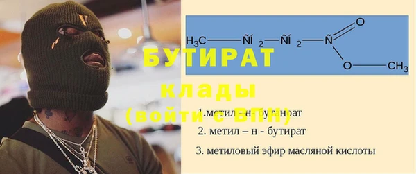 2c-b Балахна