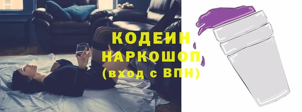 кристаллы Баксан