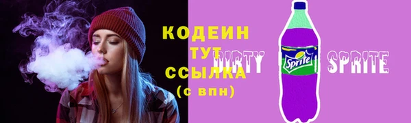 кристаллы Баксан