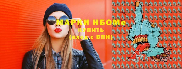 2c-b Балахна