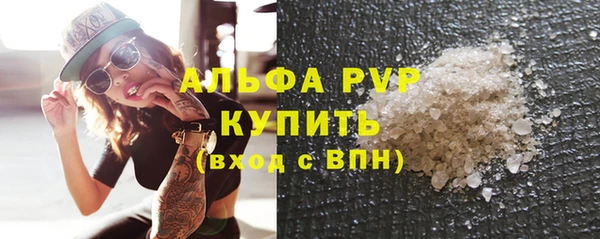 кристаллы Баксан