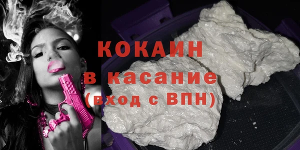 кристаллы Баксан