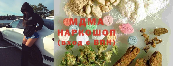 2c-b Балахна