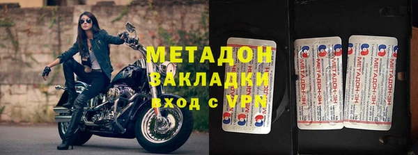 кристаллы Баксан