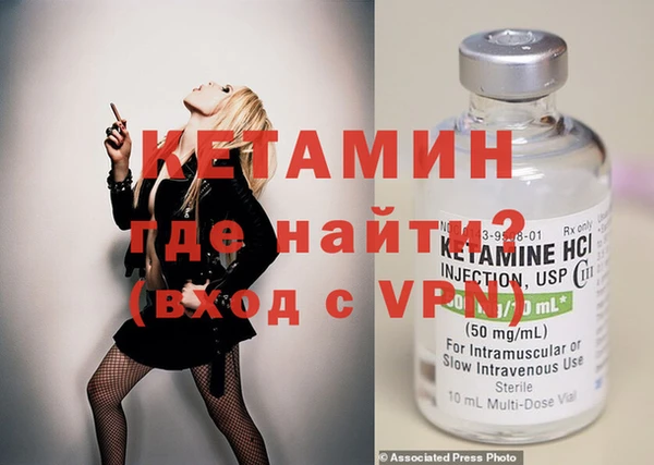2c-b Балахна
