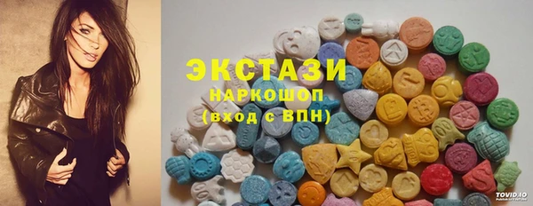 кристаллы Баксан