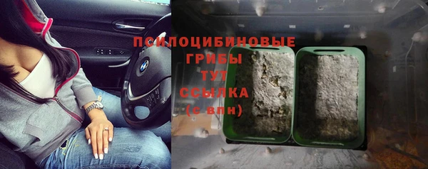 кристаллы Баксан