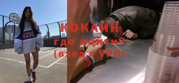 кристаллы Баксан