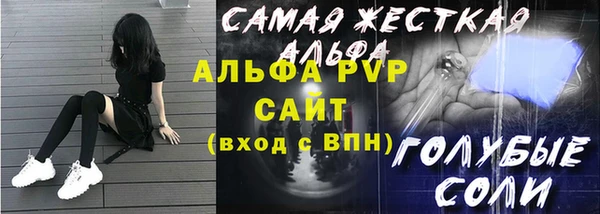 кристаллы Баксан