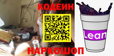 гашик Комсомольск-на-Амуре