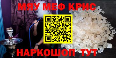 кокс Краснокаменск