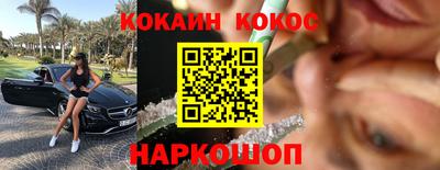 скорость mdpv Краснознаменск