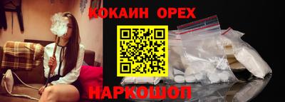 скорость mdpv Краснознаменск