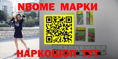 гидра Краснодар