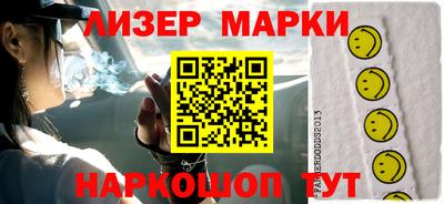 кокс Краснокаменск