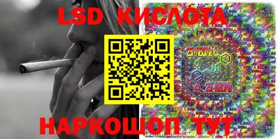 PSILOCYBIN Коммунар