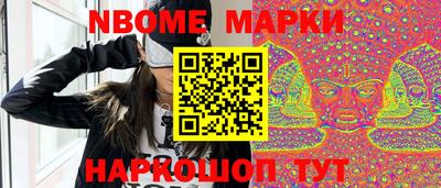 гидра Краснодар