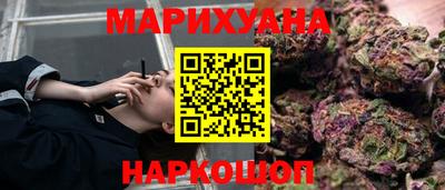 гашик Комсомольск-на-Амуре