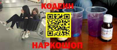 гашик Комсомольск-на-Амуре