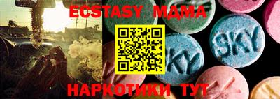 PSILOCYBIN Коммунар