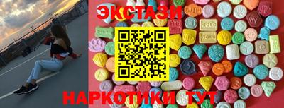 гашик Комсомольск-на-Амуре
