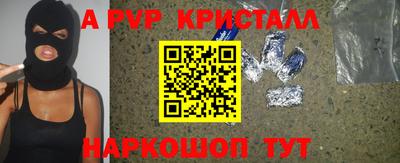 гашик Комсомольск-на-Амуре