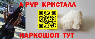 spice Конаково