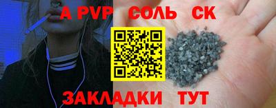 гидра Краснодар